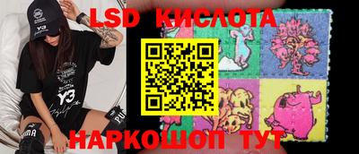 соль курить ск Канаш
