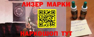 jwh Балашиха