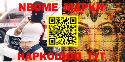 мескалин Донецк