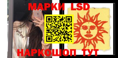 мескалин Донецк