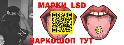 мескалин Донецк