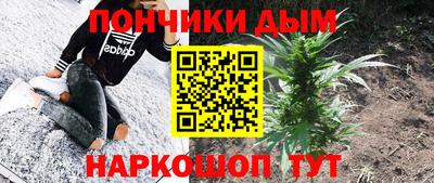 дживик Абинск