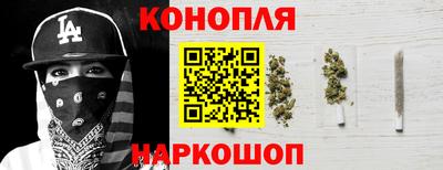 спайс Донской