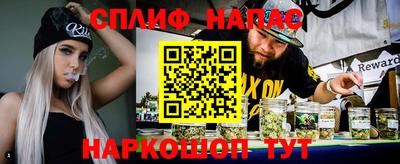 спайс Донской