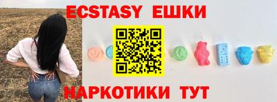 спайс Донской