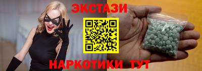 мескалин Донецк