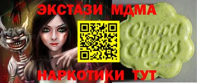 mdma Кандалакша