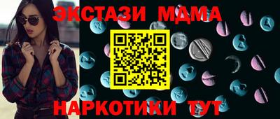 спайс Донской