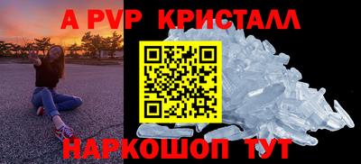 мескалин Донецк