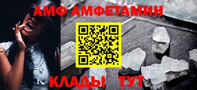 мескалин Донецк