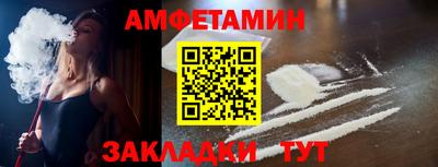 мескалин Донецк