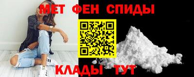 мескалин Донецк
