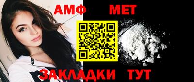 мефедрон мука Балаково