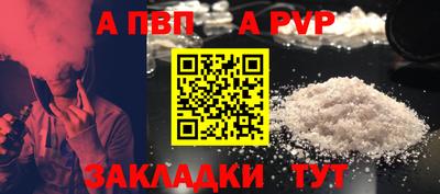 мескалин Донецк