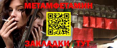 метадон Балахна