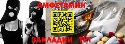 мефедрон мука Балаково