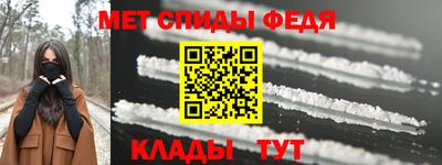 спайс Донской