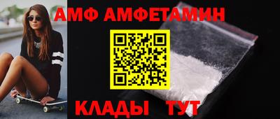 спайс Донской