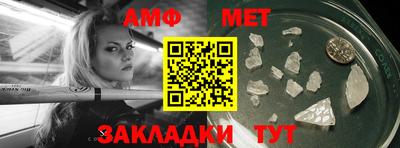 спайс Донской