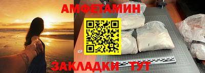мескалин Донецк