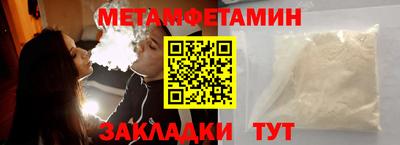 мефедрон мука Балаково