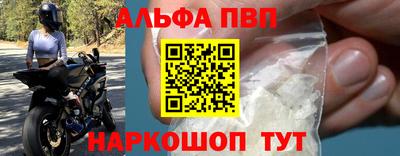 мескалин Донецк