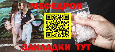 спайс Донской