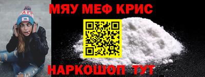 спайс Донской