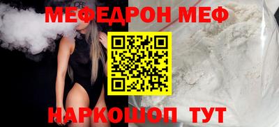 мескалин Донецк