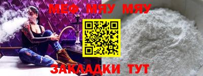 спайс Донской