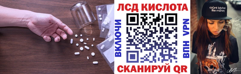 omg ссылки  где можно купить наркотик  Камень-на-Оби  Лсд 25 экстази кислота 