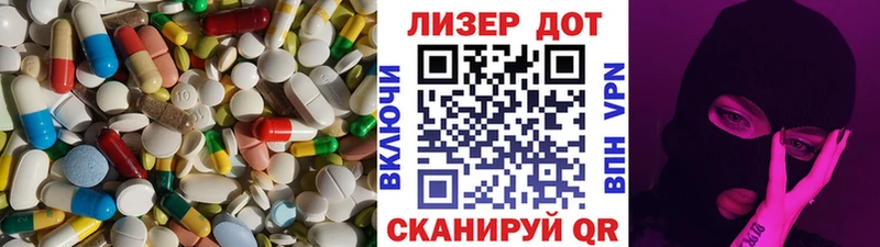 Лсд 25 экстази ecstasy Камень-на-Оби