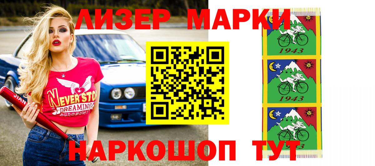 ЛСД экстази кислота Камень-на-Оби