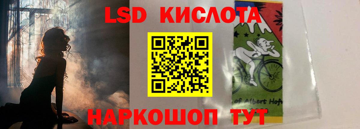 ОМГ ОМГ вход  LSD-25 экстази кислота  Вход с VPN  ЛСД экстази ecstasy  Камень-на-Оби 