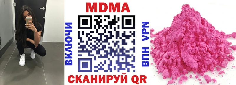мориарти какой сайт  цены   Камень-на-Оби  MDMA кристаллы 