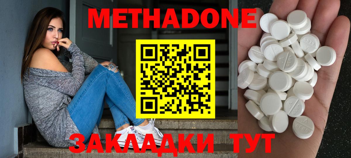 МАРИХУАНА Камень-на-Оби