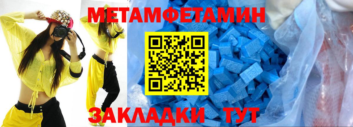 Первитин витя Камень-на-Оби