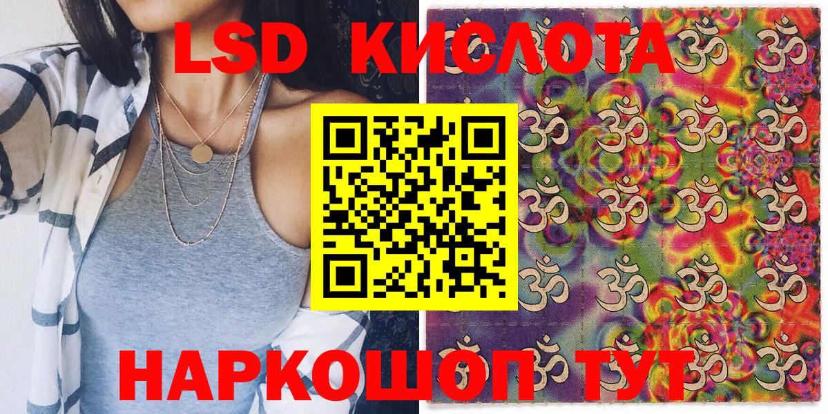 Марки 25I-NBOMe  Камень-на-Оби  Наркотические марки 1500мкг 