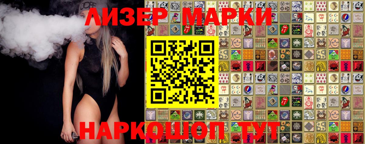 COCAIN Камень-на-Оби