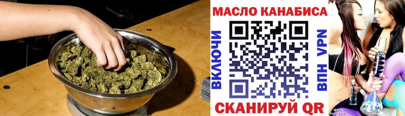 Дистиллят ТГК Wax  даркнет сайт  Камень-на-Оби 